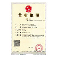 操嫩bb网站>
                                      
                                        <span>营业执照</span>
                                    </a> 
                                    
                                </li>
                                
                                                                
		<li>
                                    <a href=